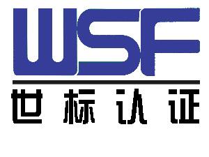热烈祝贺九州集团有限公司
 顺利通过“三标一体”认证